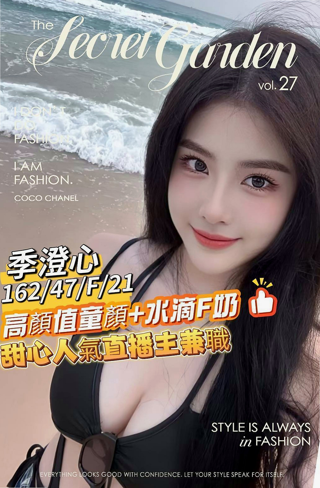 TICKET: 佳樂 @ 燕巢伴遊 / 鄰家女孩 / 身高165cm / 體重43kg / 胸圍C罩杯 / 年齡22歲 / 她閨蜜介紹她來 我這邊放鬆一下  超級可愛大眼萌娃 穴穴超級緊